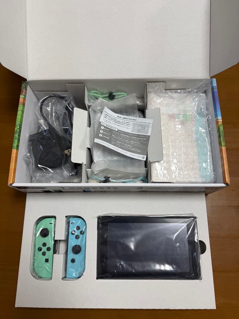 【美品】Switch あつまれ どうぶつの森セット 本体 　専用ケース付き
