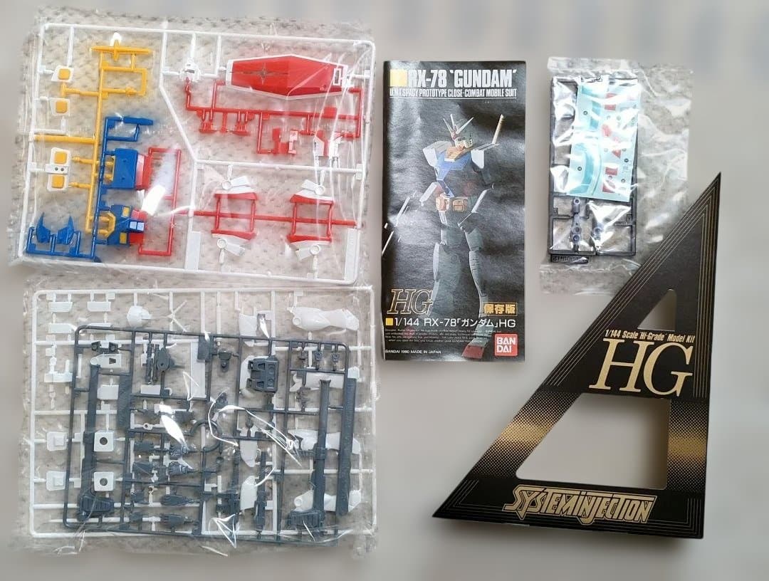 絶版HGガンダム LAST SHOT 2001.3