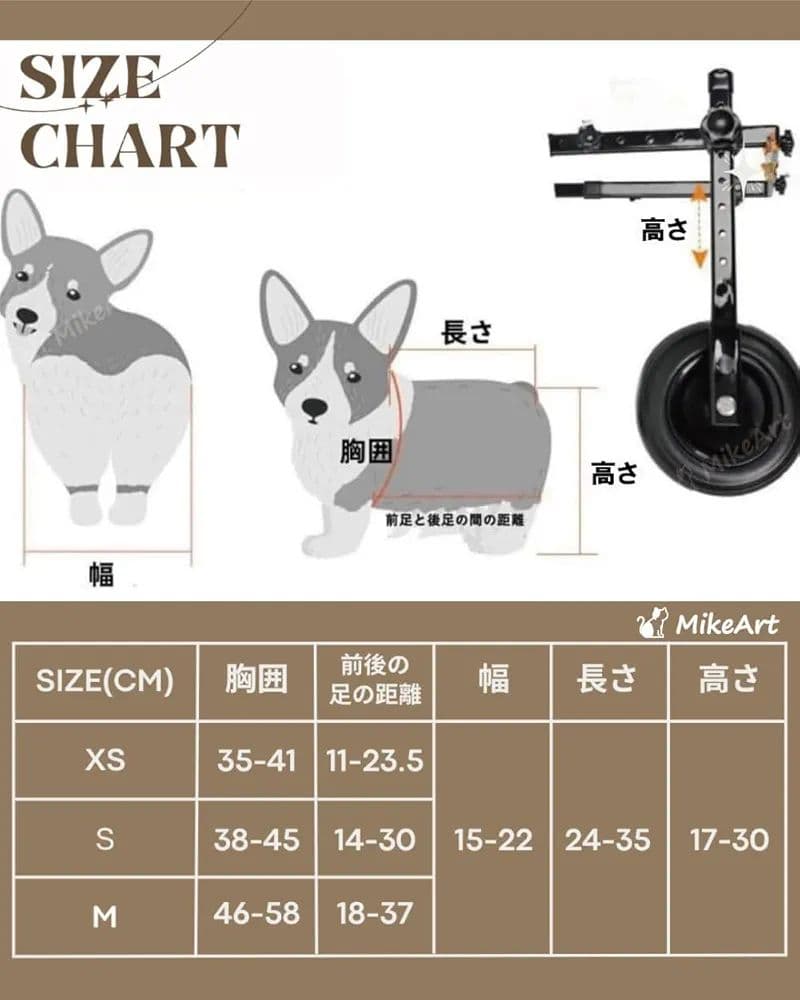 犬用車いす (4輪) Sサイズ