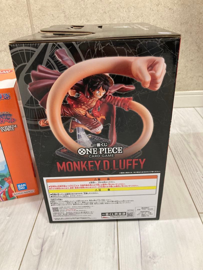 ワンピース　一番くじ　A賞と未来島エッグヘッドのラストワン。各1個。