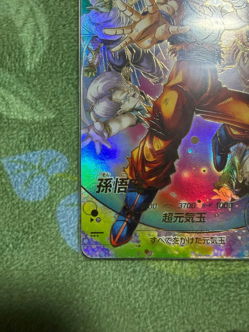 ドラゴンボールスーパーダイバーズ　SDV7-003 GDR 孫悟空 パラレル