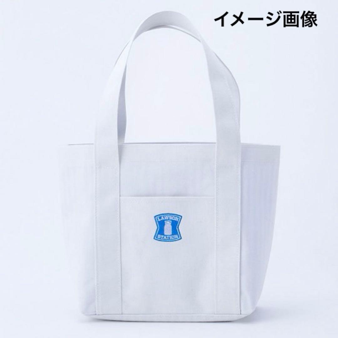 ローソンくじＡ賞アラームクロック＆ルームライト＆トートバッグ＆G、H賞５点セット