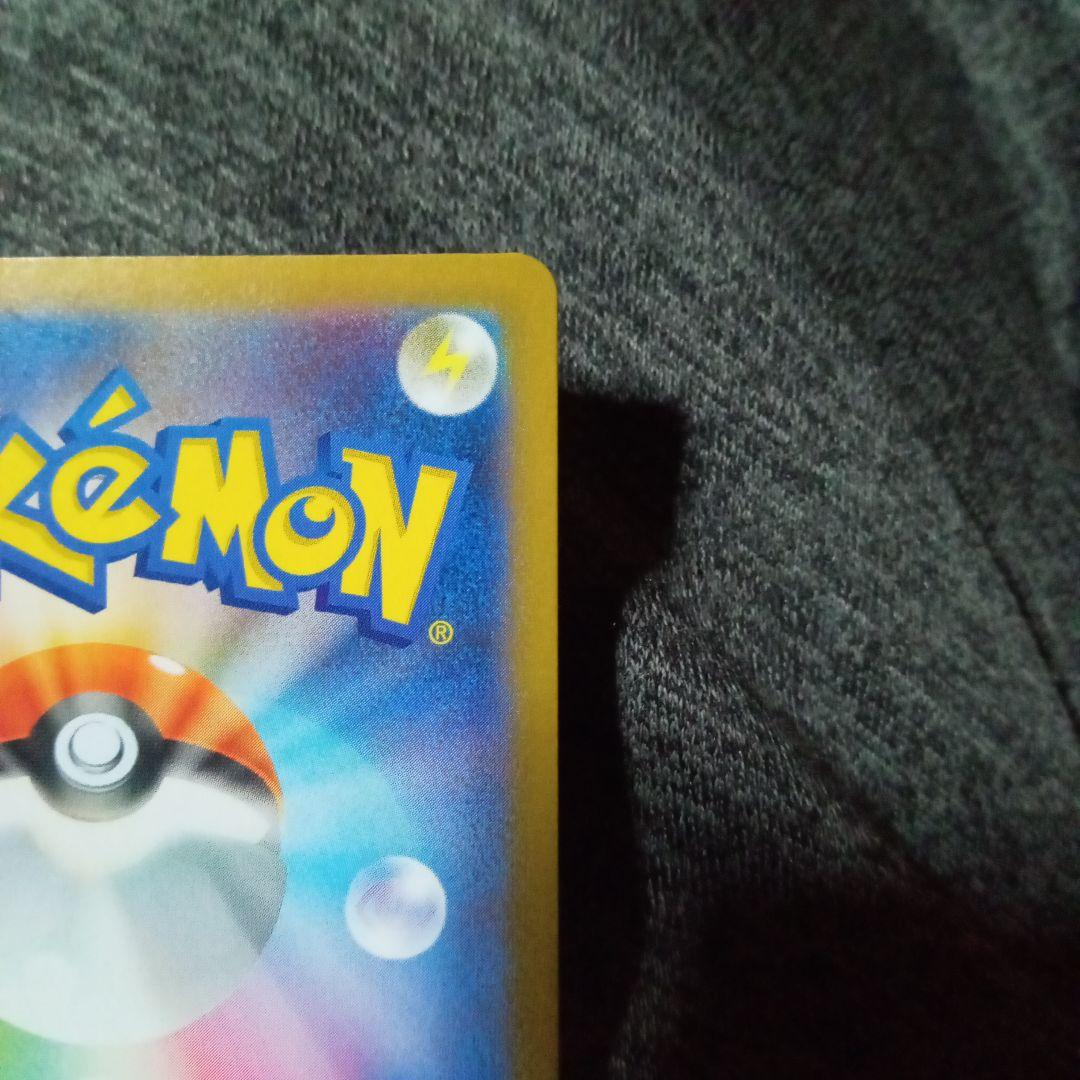 ポケモンカード レシラムex　sar