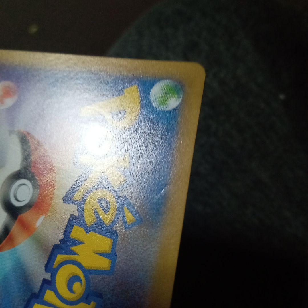 ポケモンカード レシラムex　sar