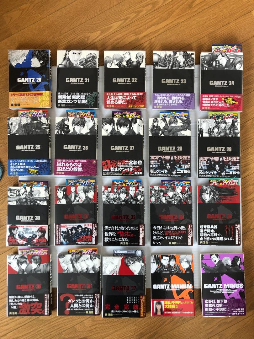 ガンツ　全巻　初版　GANTZ　漫画　マンガ　コミック　奥浩哉　冊子