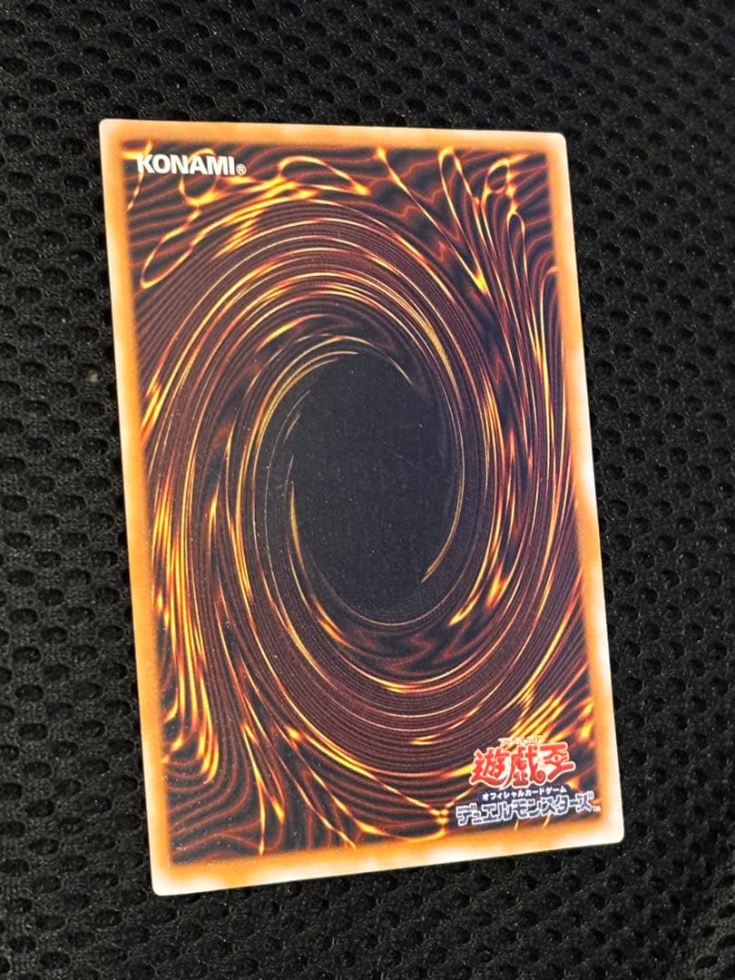 S*i様 極美品　青眼の白龍　レリーフ　アルティメット　遊戯王