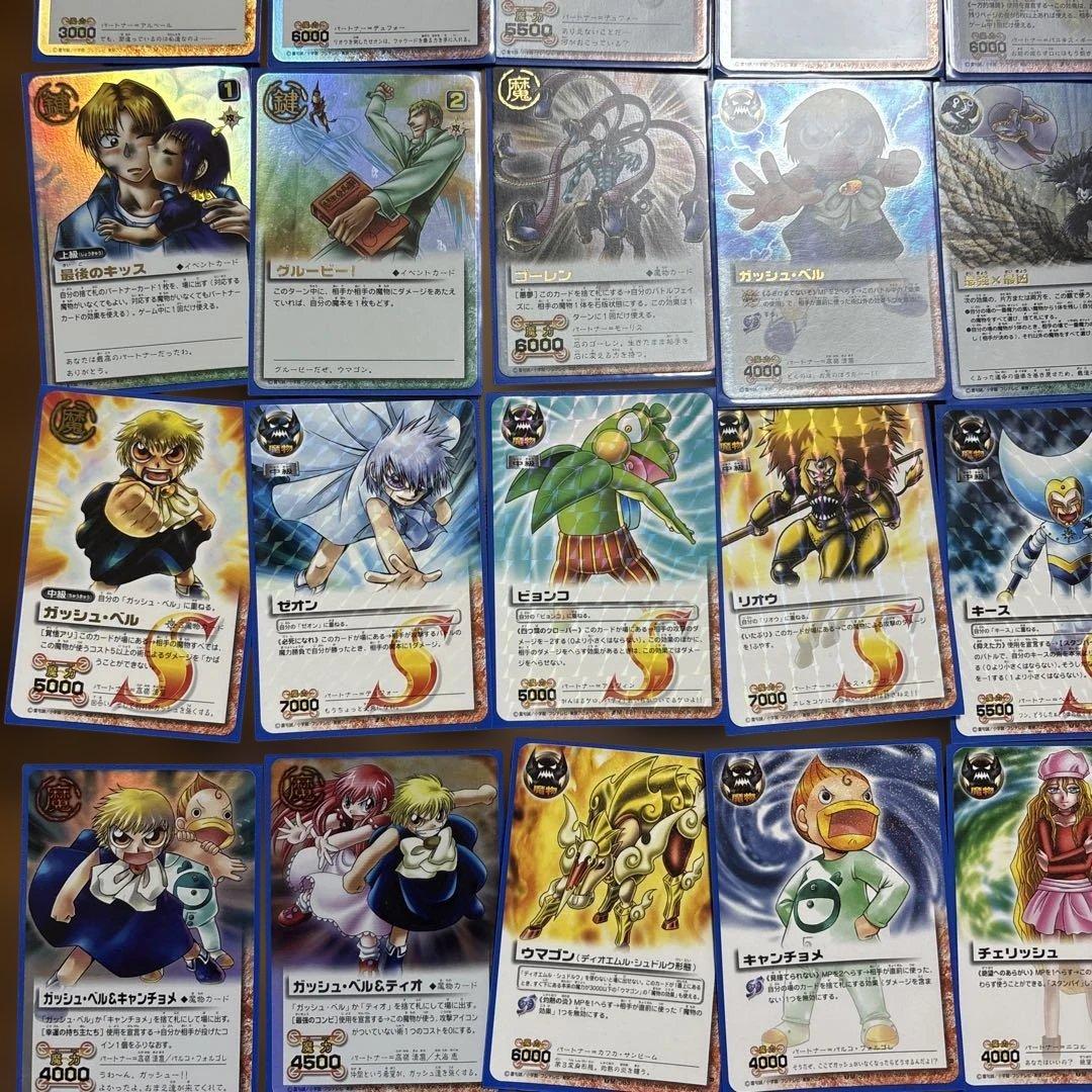 まとめ売り　金色のガッシュベル　６８枚　一部ないものあり