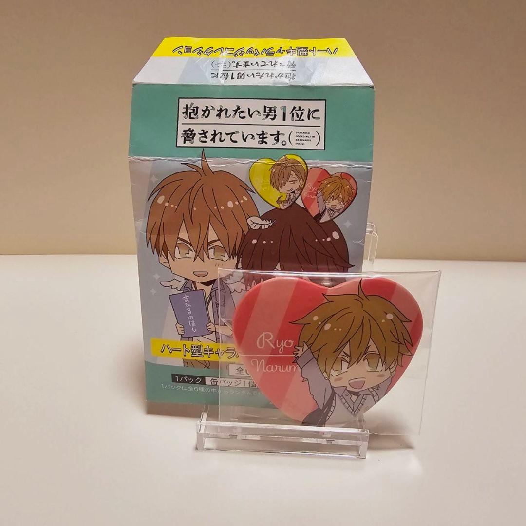 抱かれたい男一位に脅されています セット