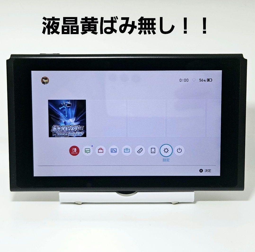 美品 液晶黄ばみ無しスイッチ HAC-001 2018年製 Switch 本体