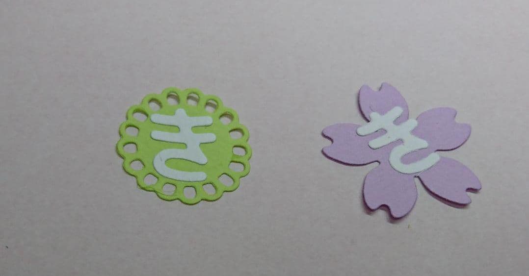 クラフトパンチ 春物オーダー受付中(°▽°)