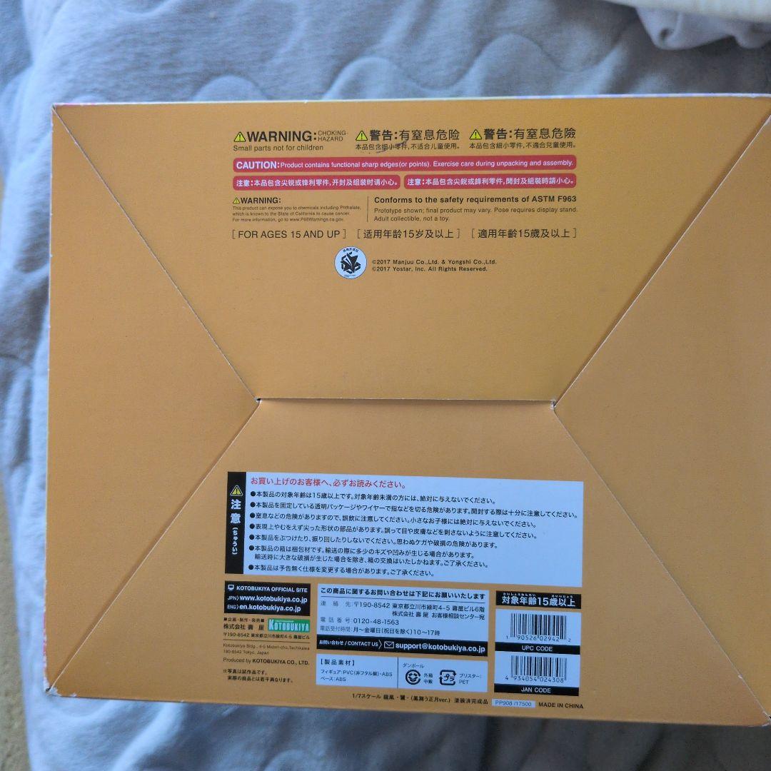 【新品未開封】コトブキヤ アズールレーン 龍鳳 (鳳舞う正月ver.) 1/7