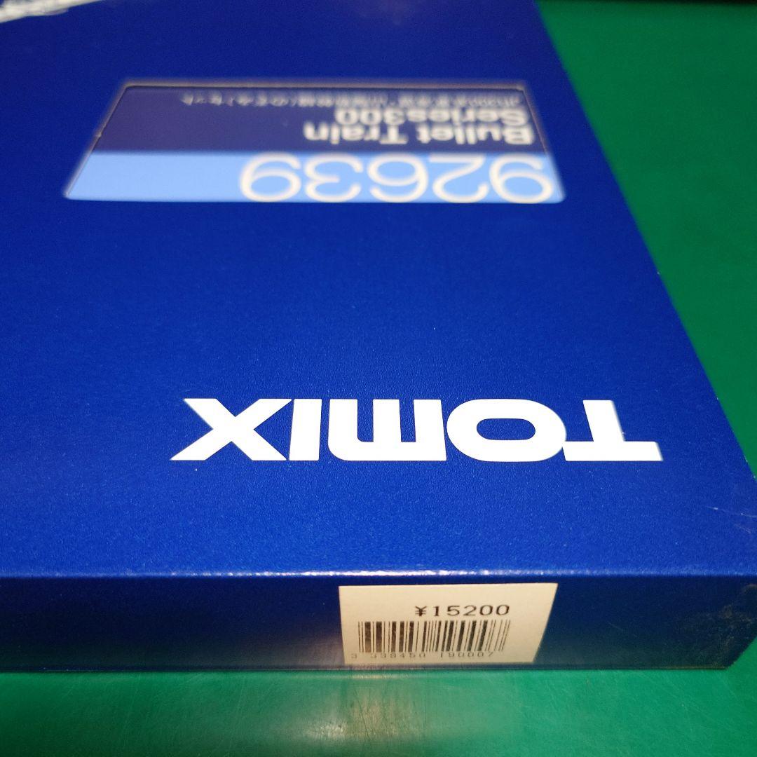 TOMIX JR300系　東海道・山陽新幹線（のぞみ）セット