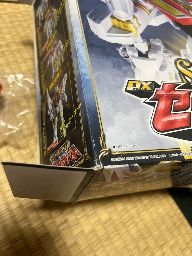 dxセイントカイザー