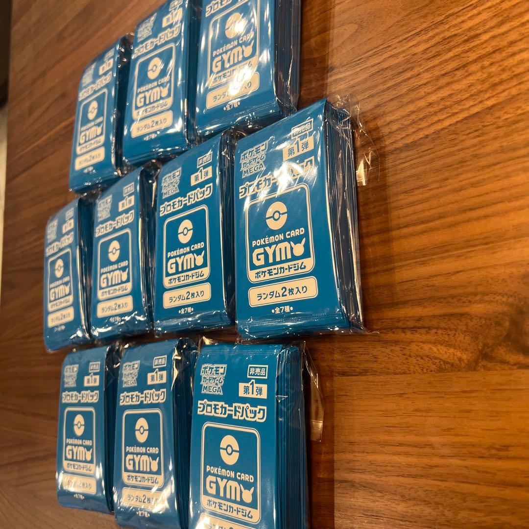 ジム　プロモ　カードパック　MEGA 第一弾　2枚入り　200パック　ポケモン