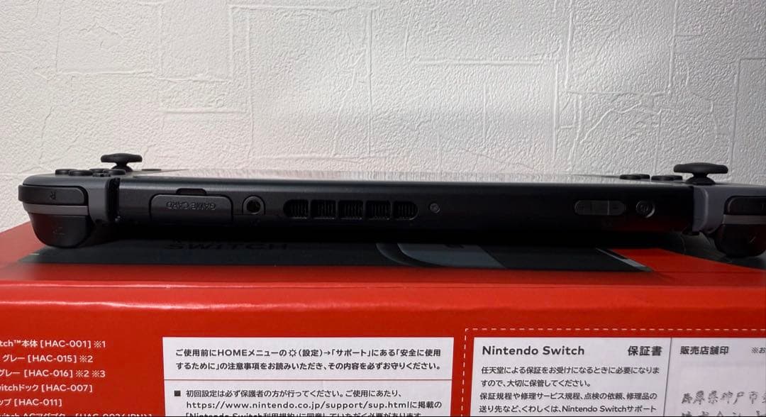 【美品】Nintendo Switch 本体 グレー おまけ付き