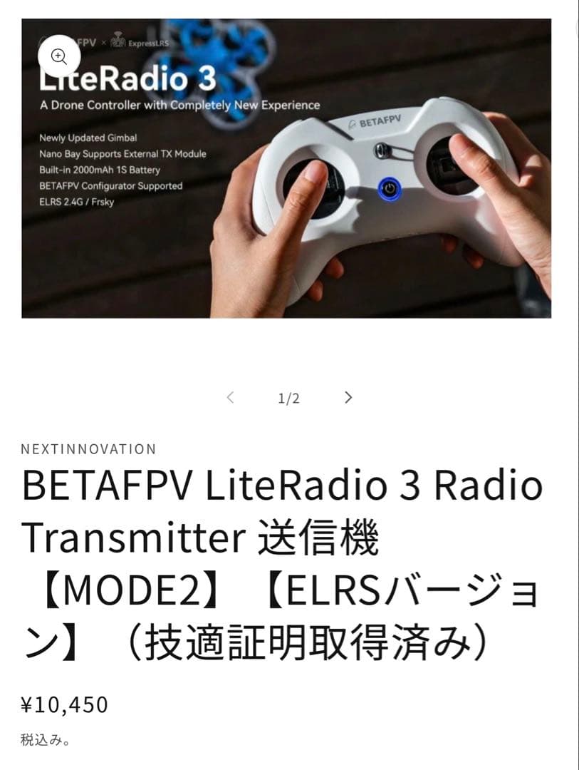 ホビーラジコン Betafpv Air65 Freestyle