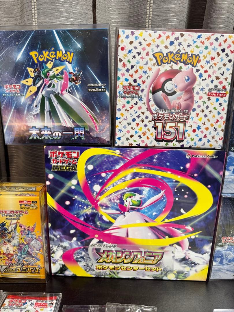 ポケモンカードセット ルザミーネpsa10 151など　引退品