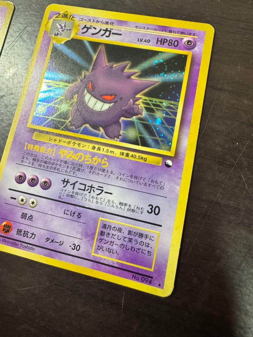 ポケモンカードセット ルザミーネpsa10 151など　引退品