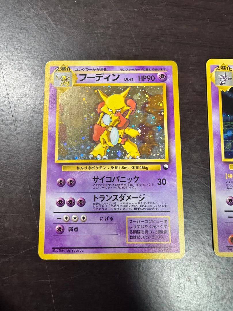 ポケモンカードセット ルザミーネpsa10 151など　引退品
