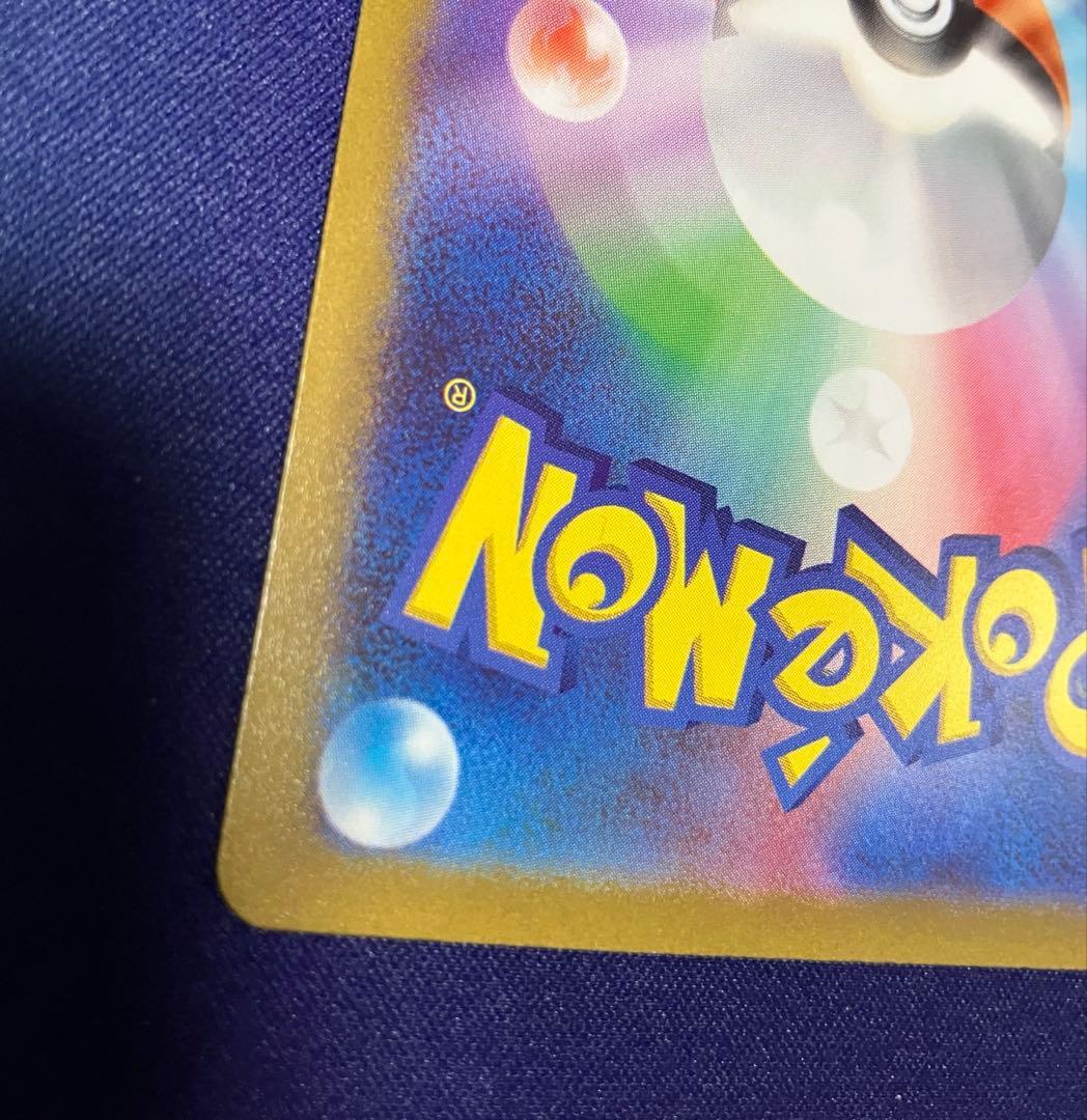 【お値引き中】　コイキング AR トリプレットビート オドリドリ　レアコイル　等