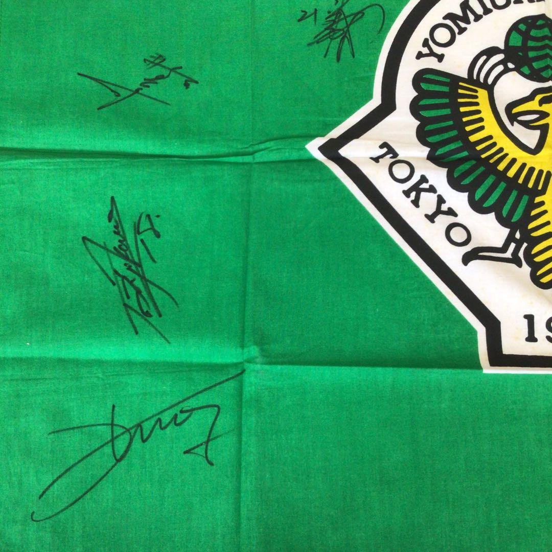 サッカー　読売ウイングス(ヴェルディ)　サイン入エンブレム　旗