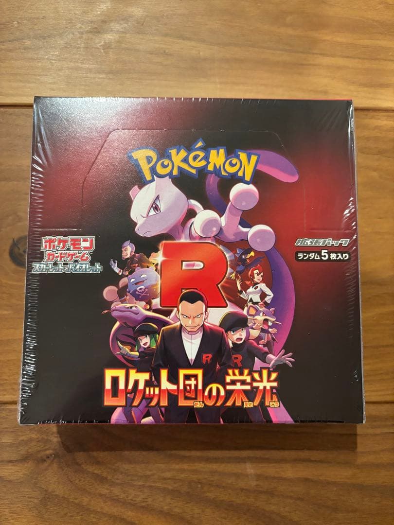 ポケモンカード　新品未開封　シュリンク付き　5BOX
