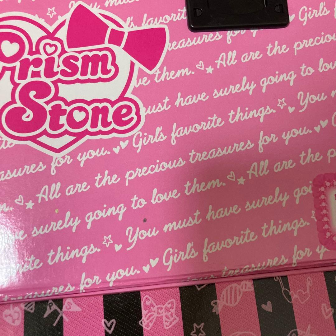 ユリページ プリズムストーン トランク