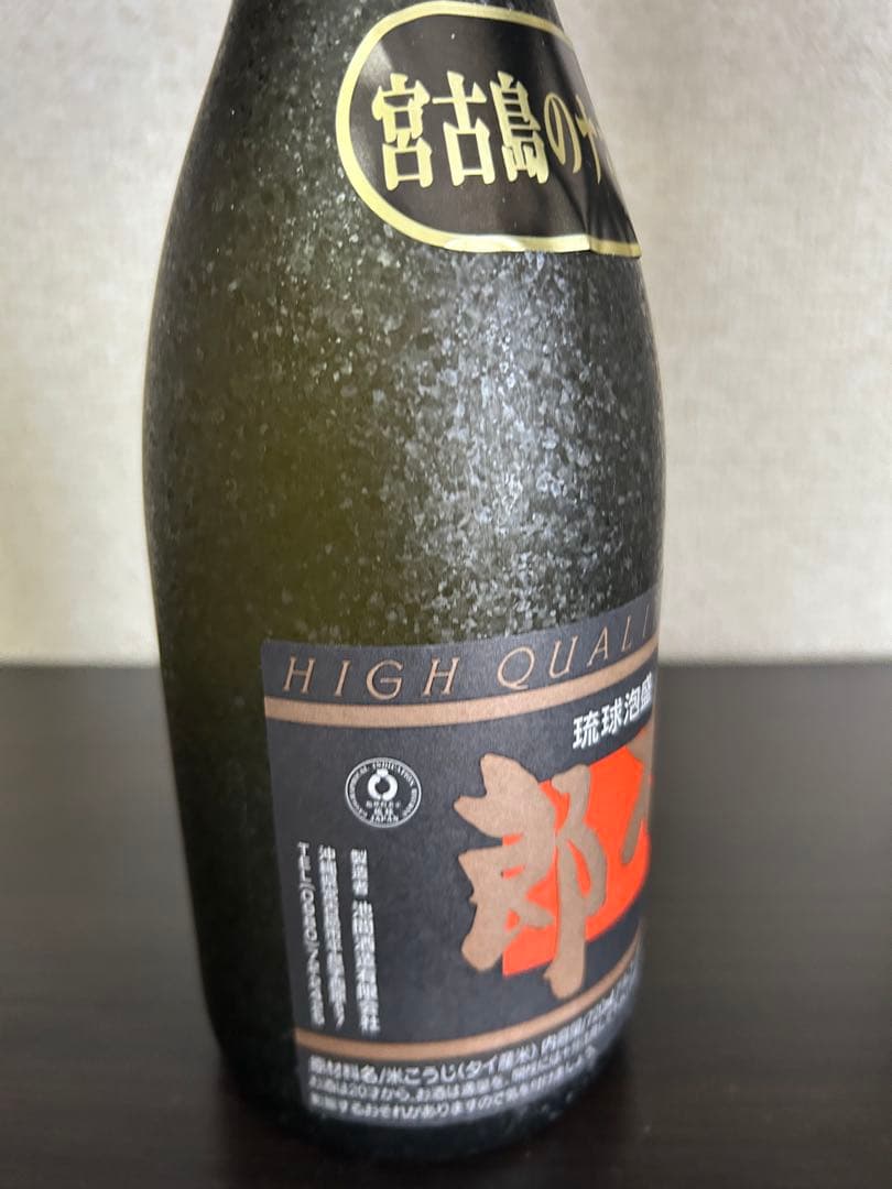 焼酎　百年の孤独他　古酒セット