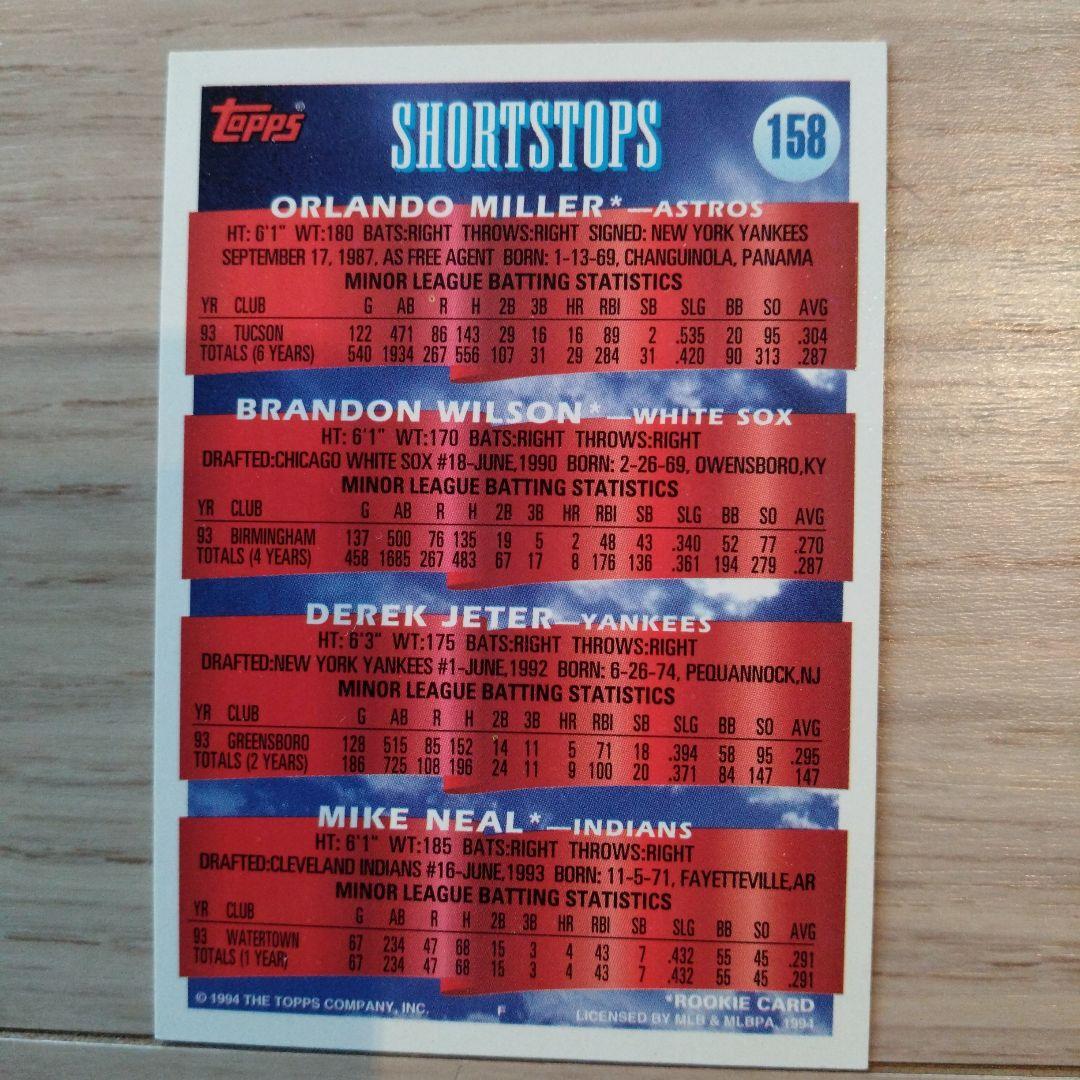 デレク・ジーター　ベースボールカード(1994年)　ルーキー時代