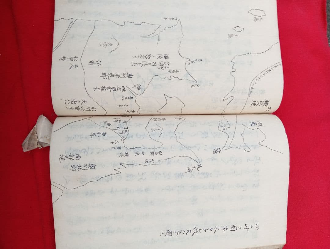 東游雑記　古川辰　写本　絵入　　手書き　　蝦夷　仙台　林子平　　江戸