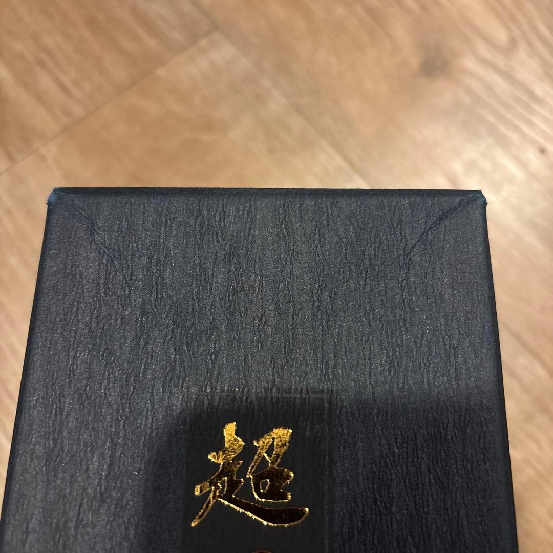 超極中取り 十四代 720ml 専用箱入り