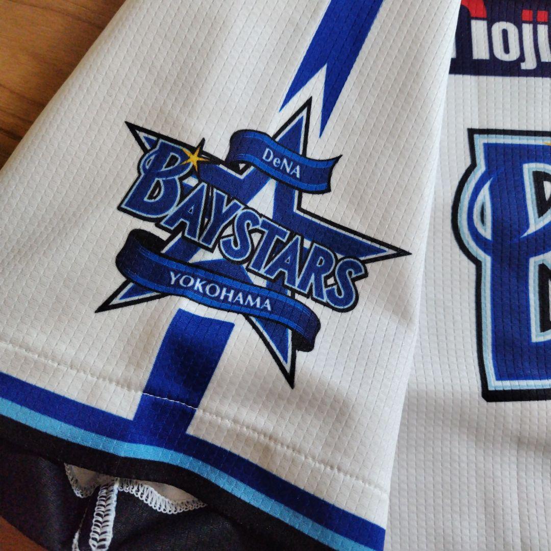 横浜　DeNA ベイスターズ　ユニフォーム　関根大気選手　本人着用　実着　６３番