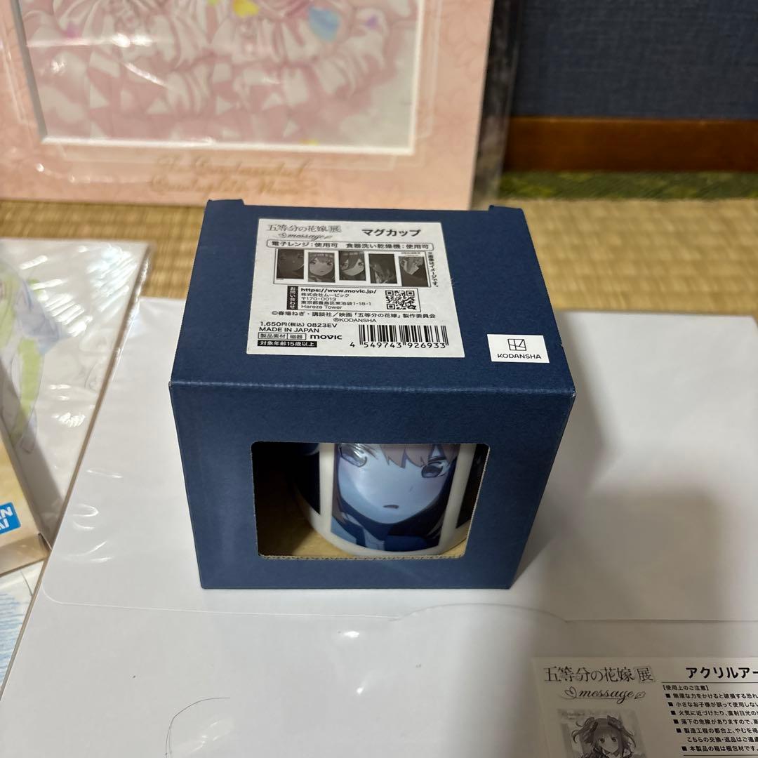 五等分の花嫁グッズセット（中野二乃グッズ多め）