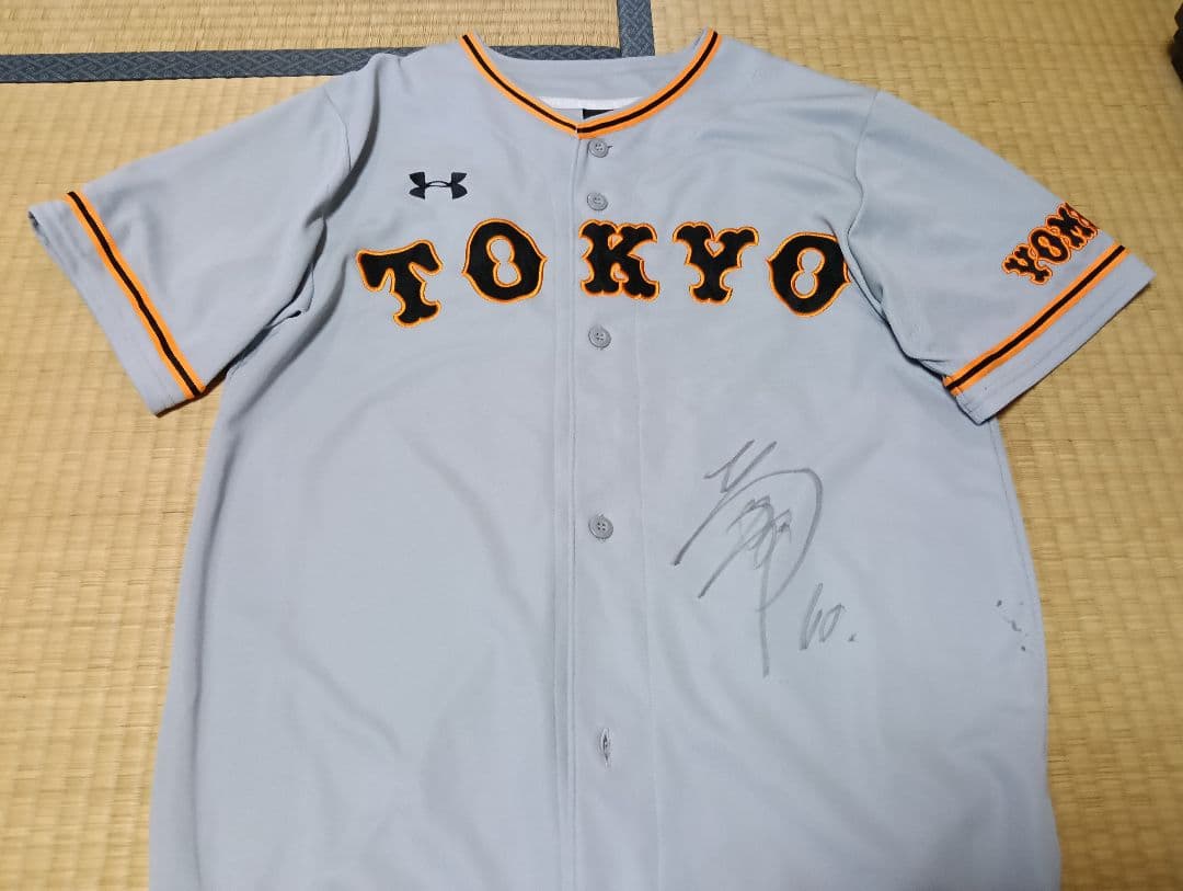 読売ジャイアンツ　巨人　岡本和真 選手サイン寄せ書き入りユニフォーム 38番時代