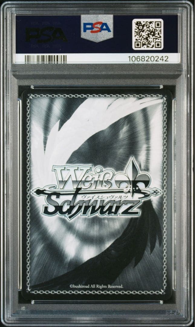 ヴァイス　アズールレーンvol.2 シラ　サインSP PSA10