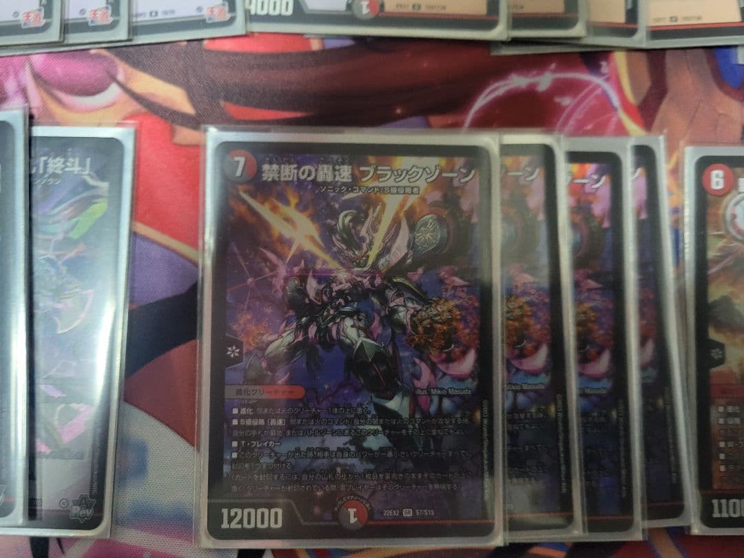 デュエママスターズ デッキ 赤黒バイク