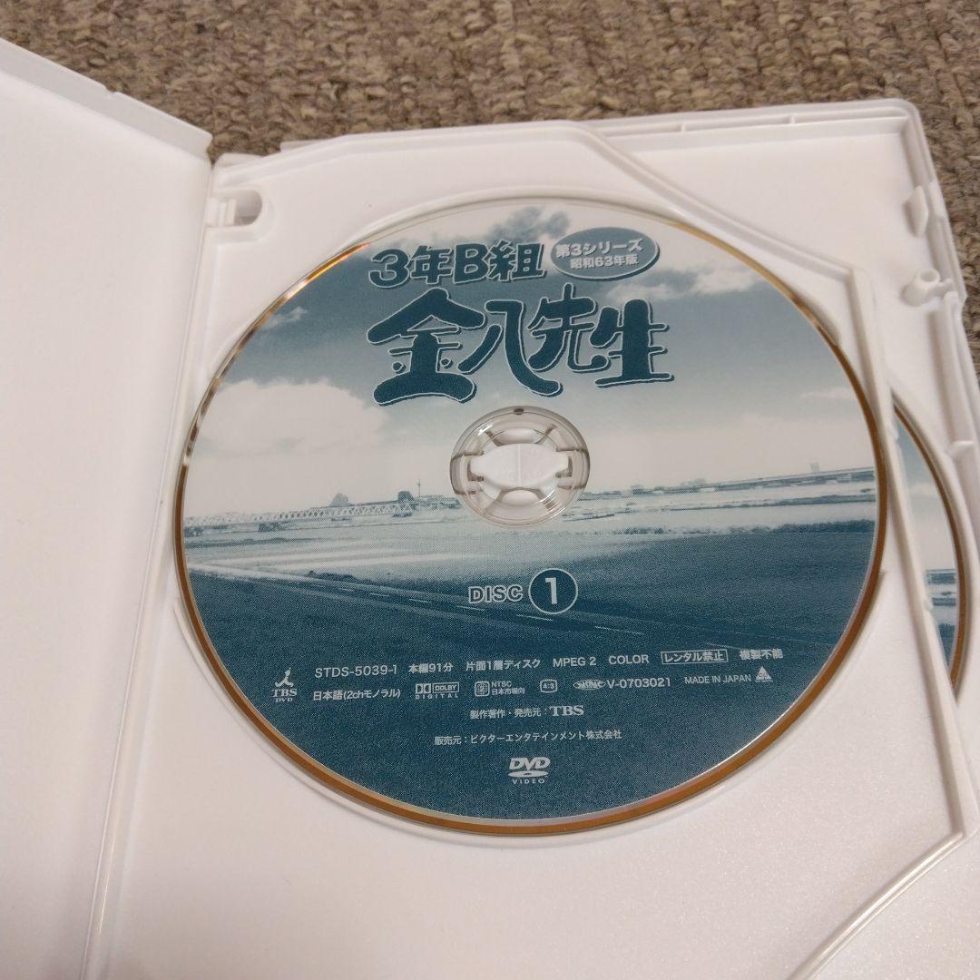 3年B組金八先生 第3シリーズ 昭和63年版 DVD-BOX1&2〈6枚組〉