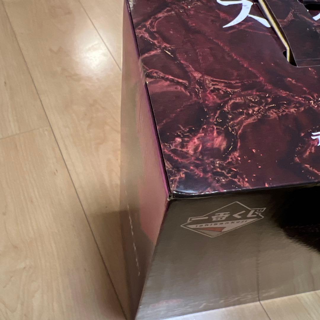 ラストワン賞 デモゴルゴンフィギュア　ラストワンver. ストレンジャーシングス