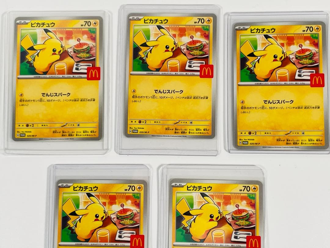 MacDonald　ピカチュウカード 5枚セット　管理481