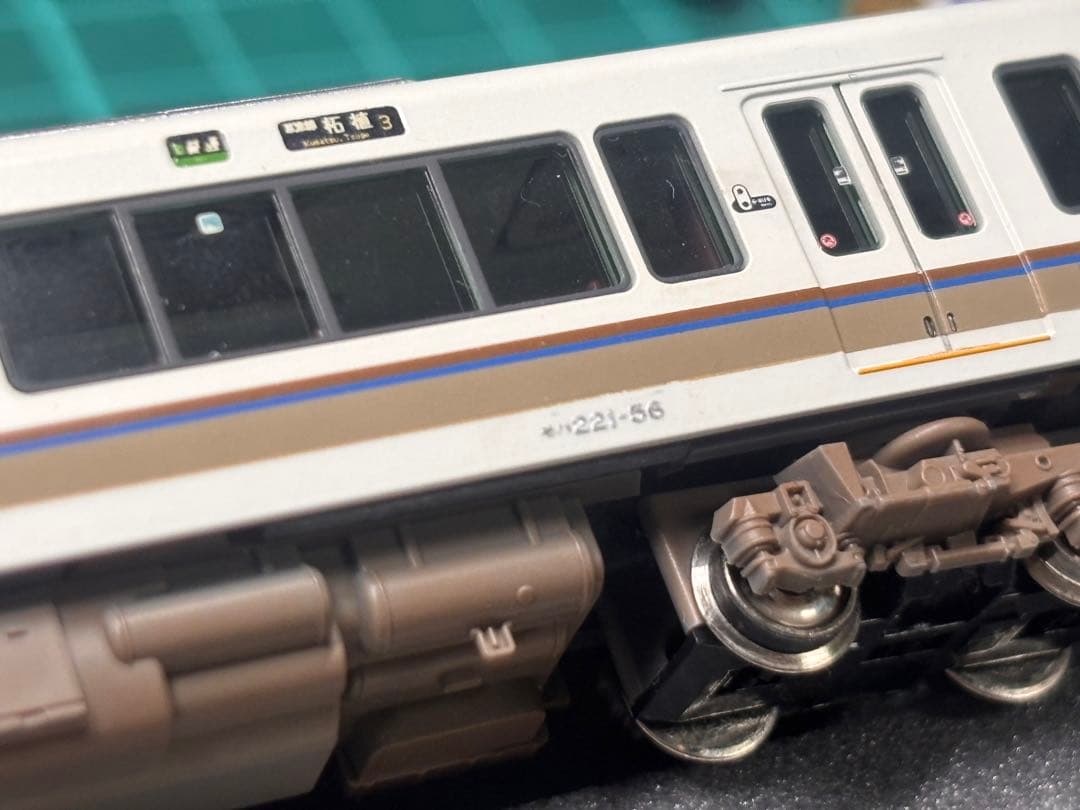 ☆精密加工☆ KATO カトー 221系リニューアル車 近キトK07編成仕様