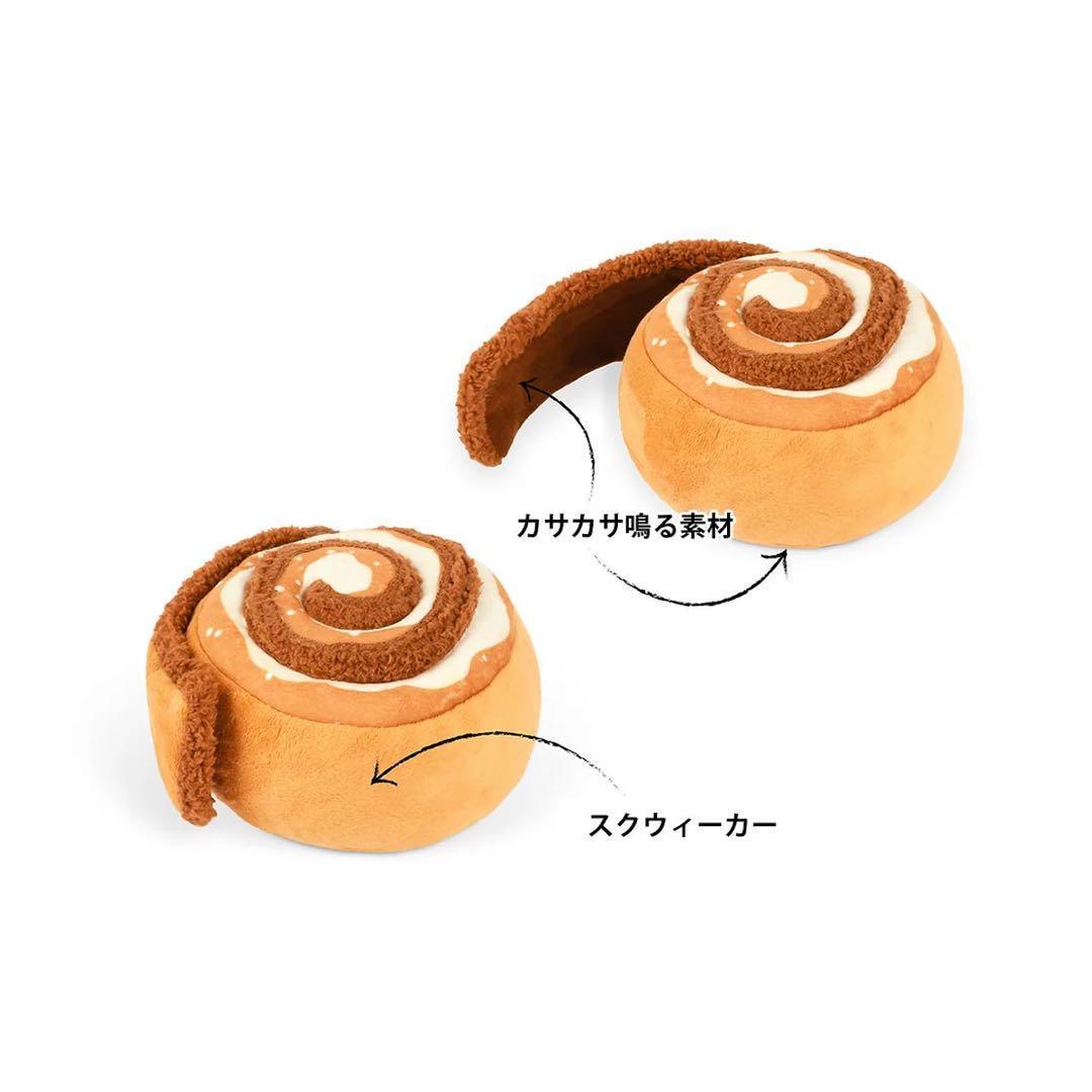 プレイ 犬用おもちゃ 4点 マカロン ドーナツ カフェラテ シナモンロール