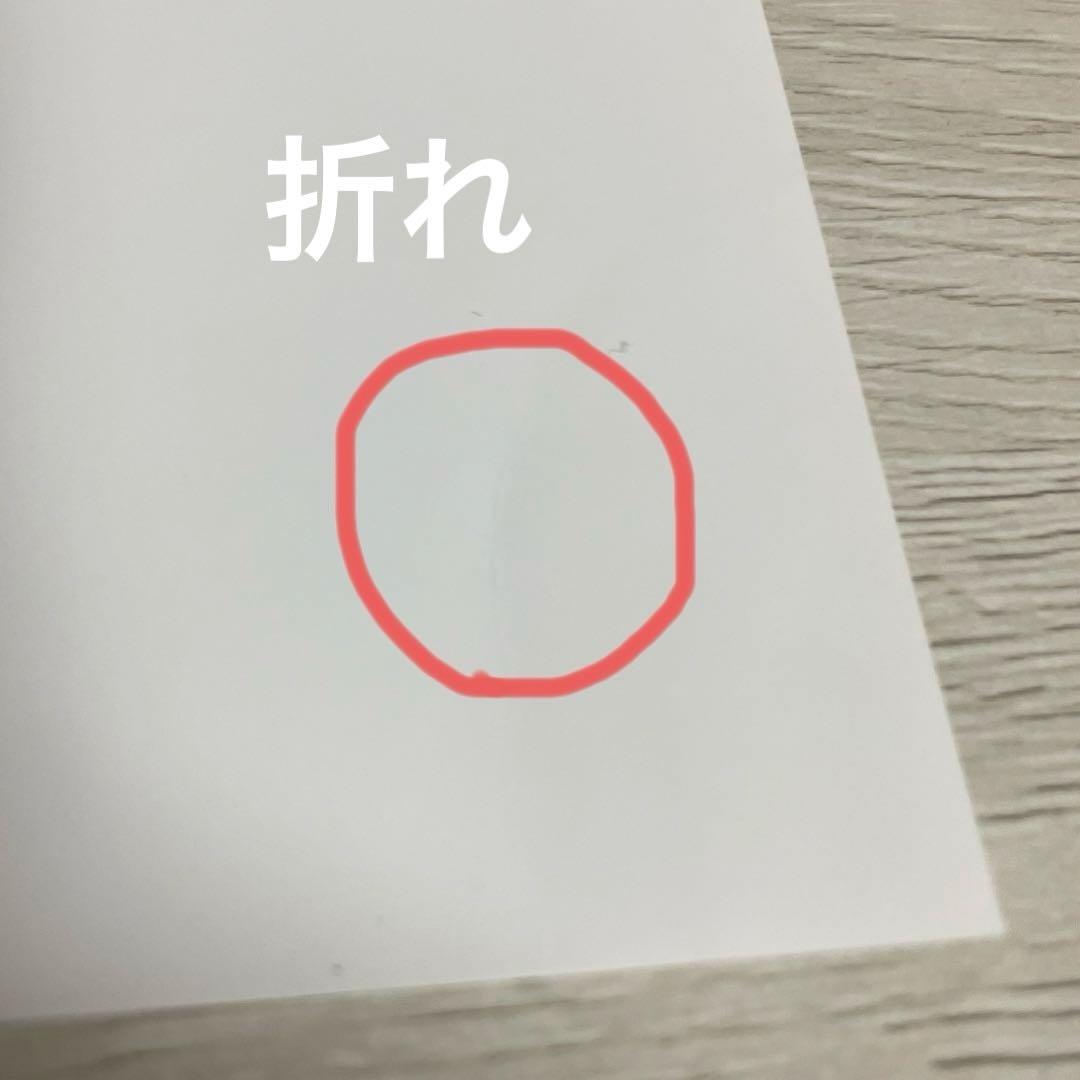 忍たま乱太郎 ナンジャタウン 七松小平太