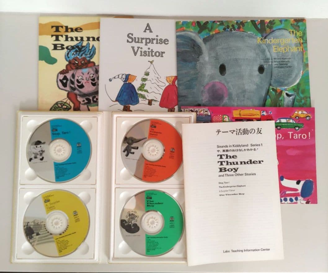 ラボ教育センター　絵本等とCD　5セット