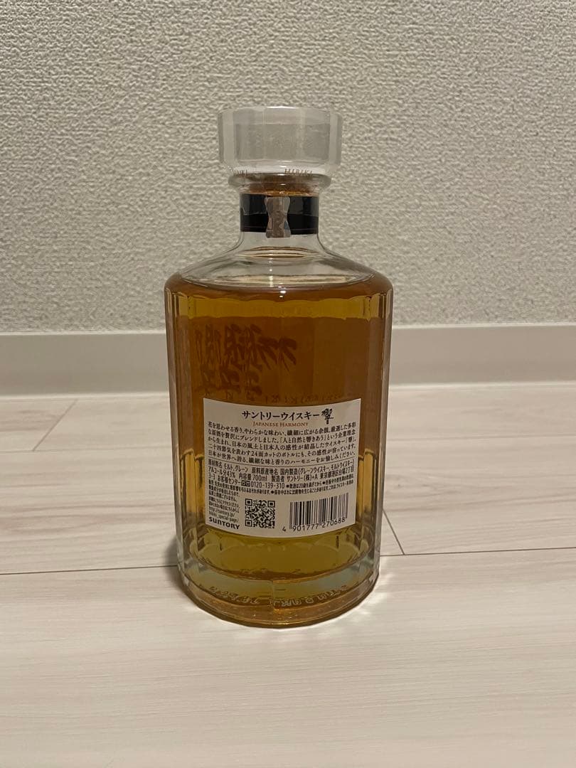 サントリーウイスキー　響　Japanese Harmony 化粧箱付き