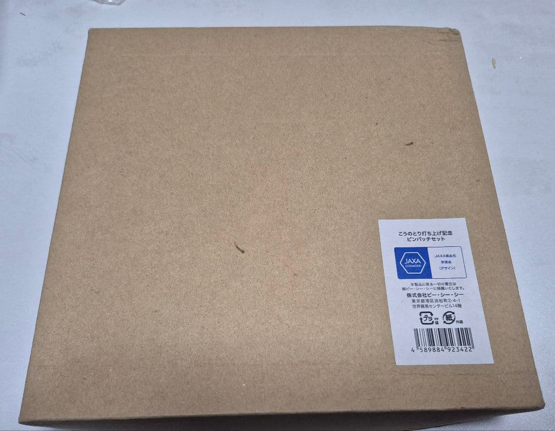 JAXA　こうのとり　打ち上げ記念ピンバッチセット
