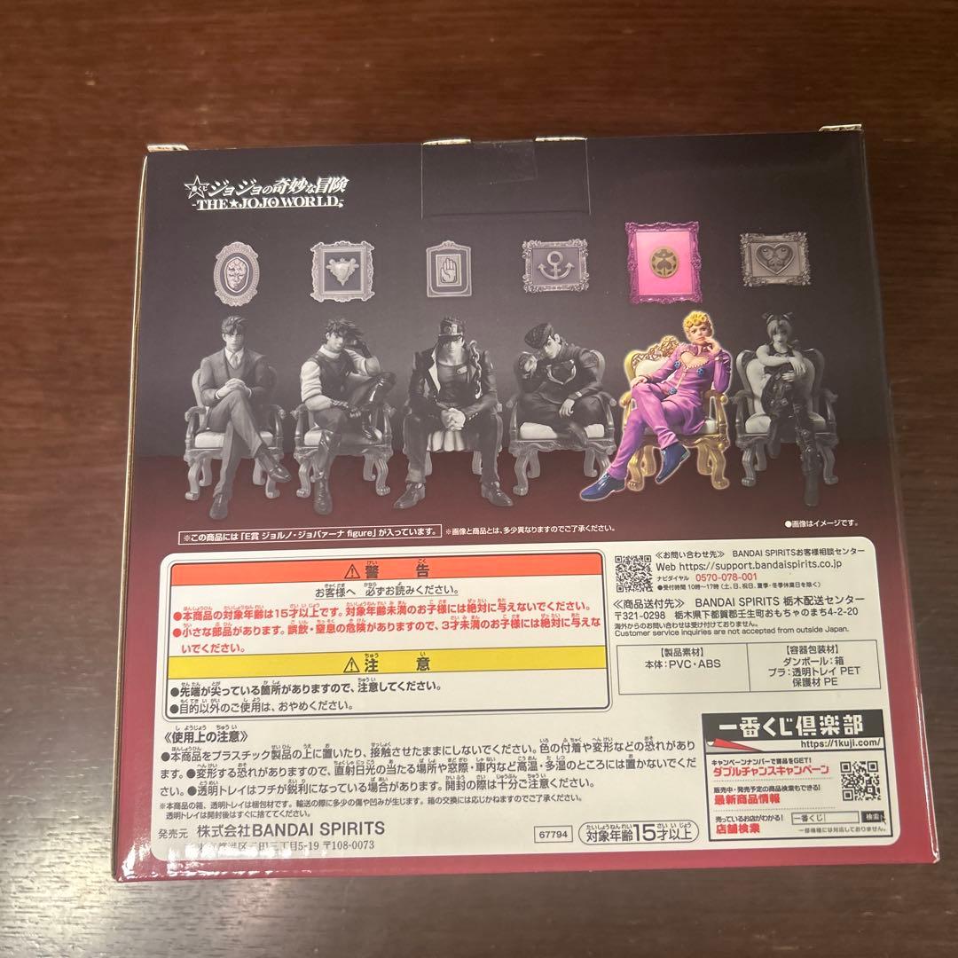 一番くじ　ジョジョの奇妙な冒険　ジョジョワールド　E賞ジョルノ・ジョバァーナ
