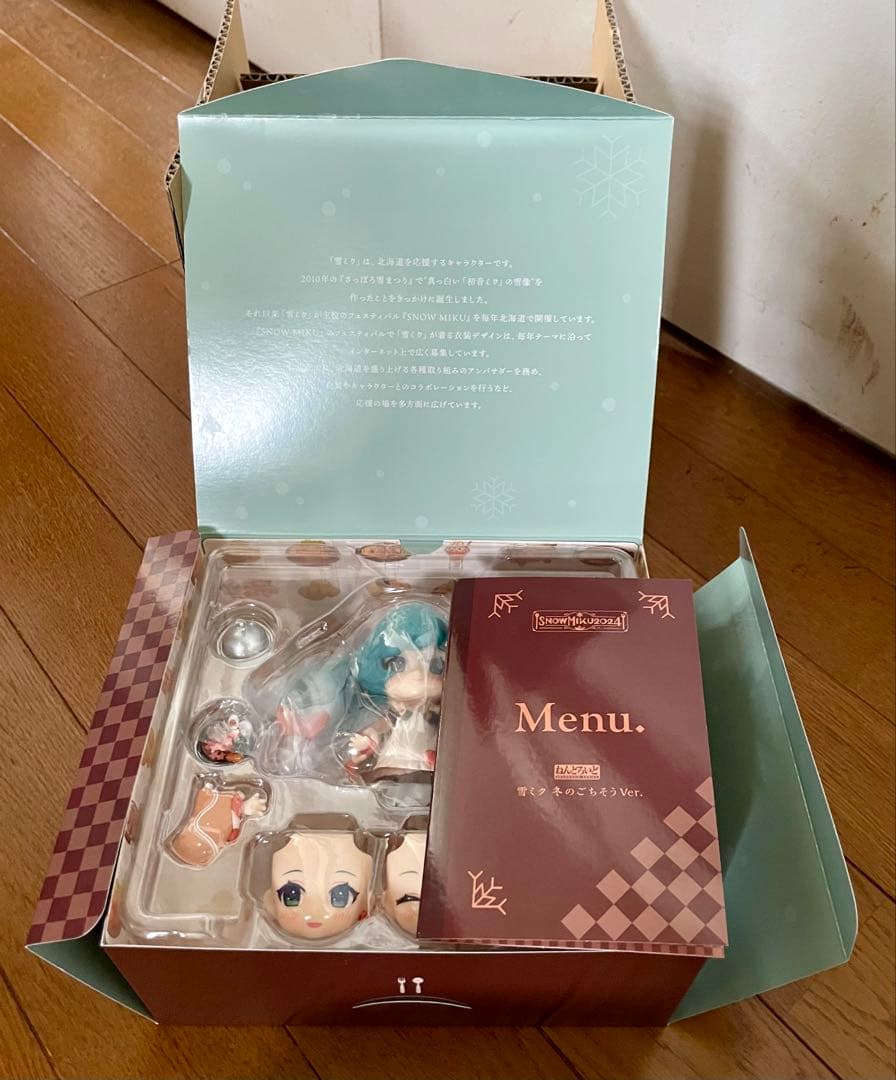 ねんどろいど  MIKU 2024 雪ミク 冬のごちそう 初音ミク