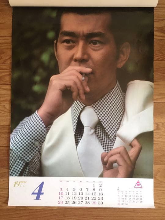 東映カレンダー 1977年 昭和52年 岩城滉一 舘ひろし 菅原文太 ポスター