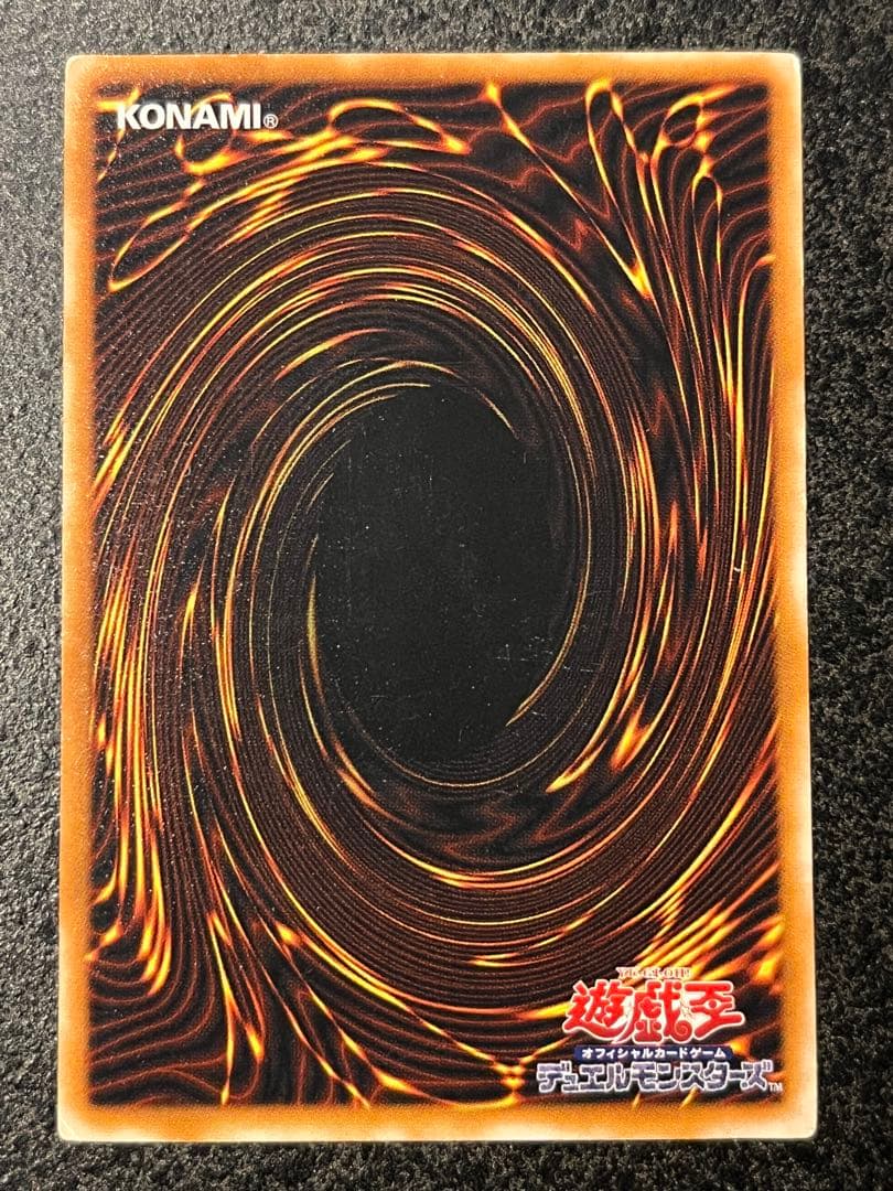 オ*ワ様 ブラックマジシャン　レリーフ　遊戯王