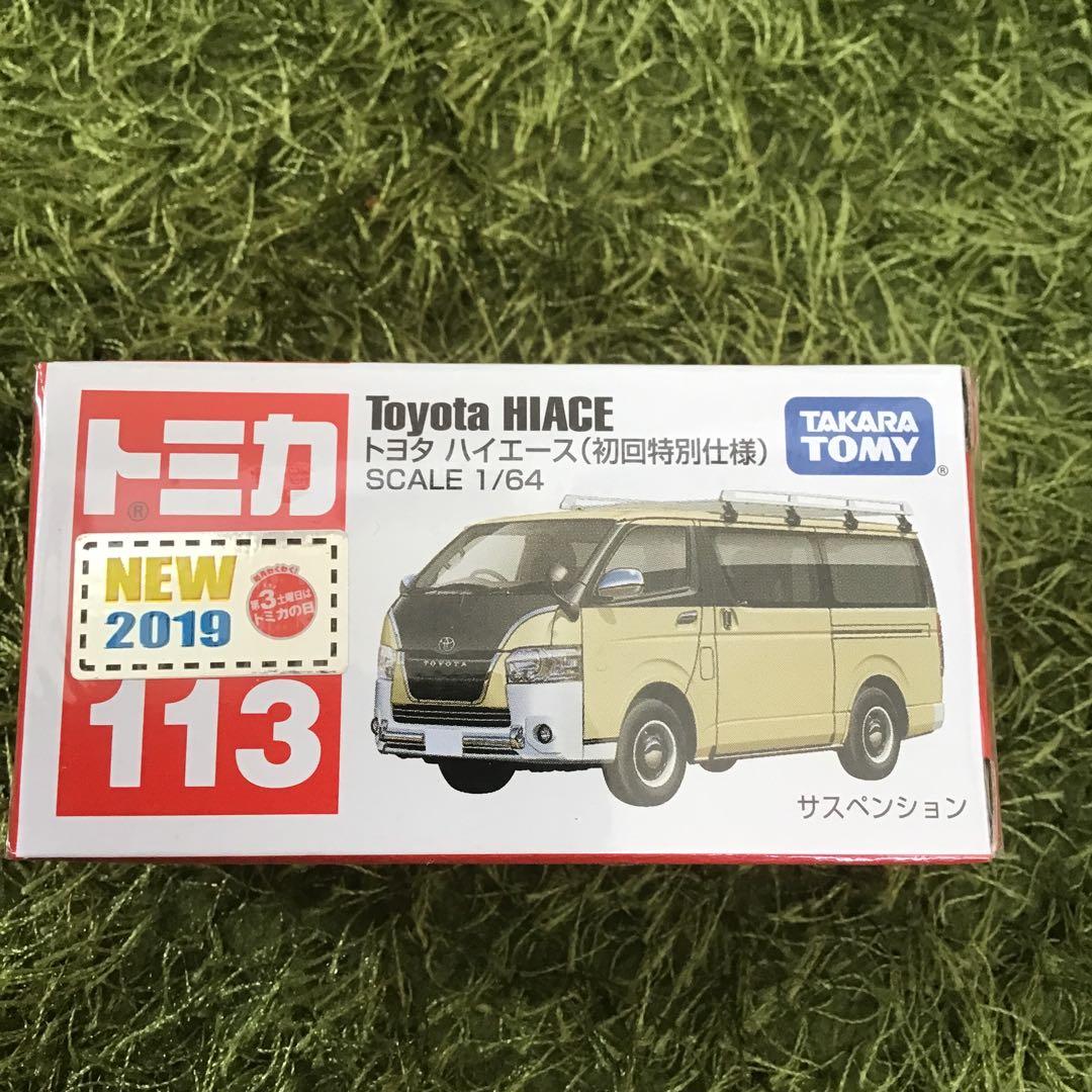 トミカ トヨタ ハイエース & カラフルコレクション 2022